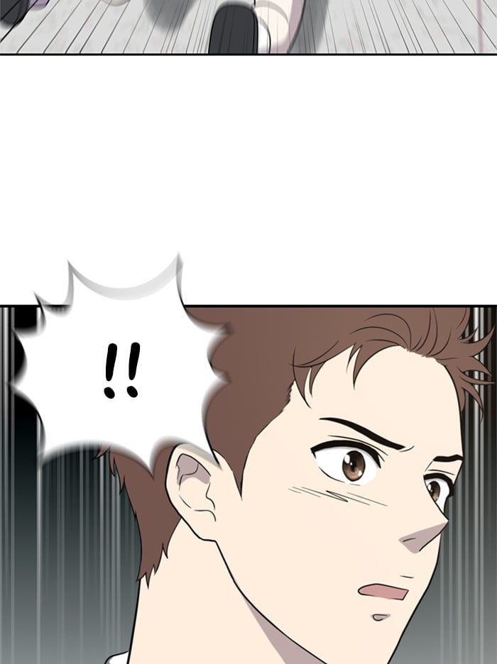 Unreachable Girl chapter 1 - page 142