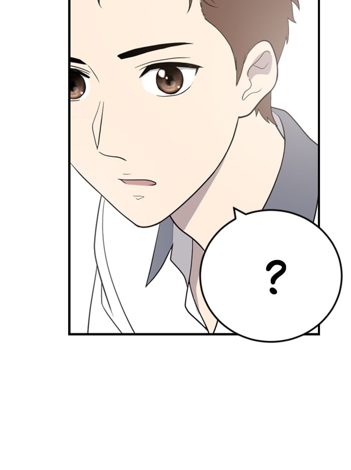Unreachable Girl chapter 1 - page 150