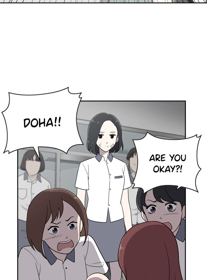 Unreachable Girl chapter 1 - page 161