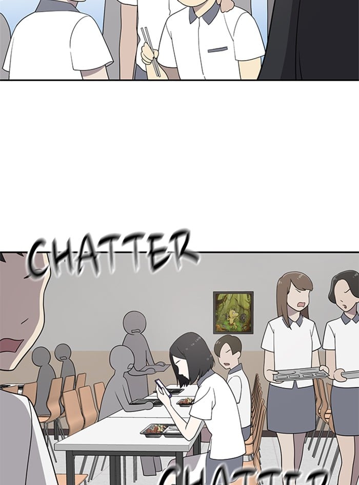 Unreachable Girl chapter 1 - page 181