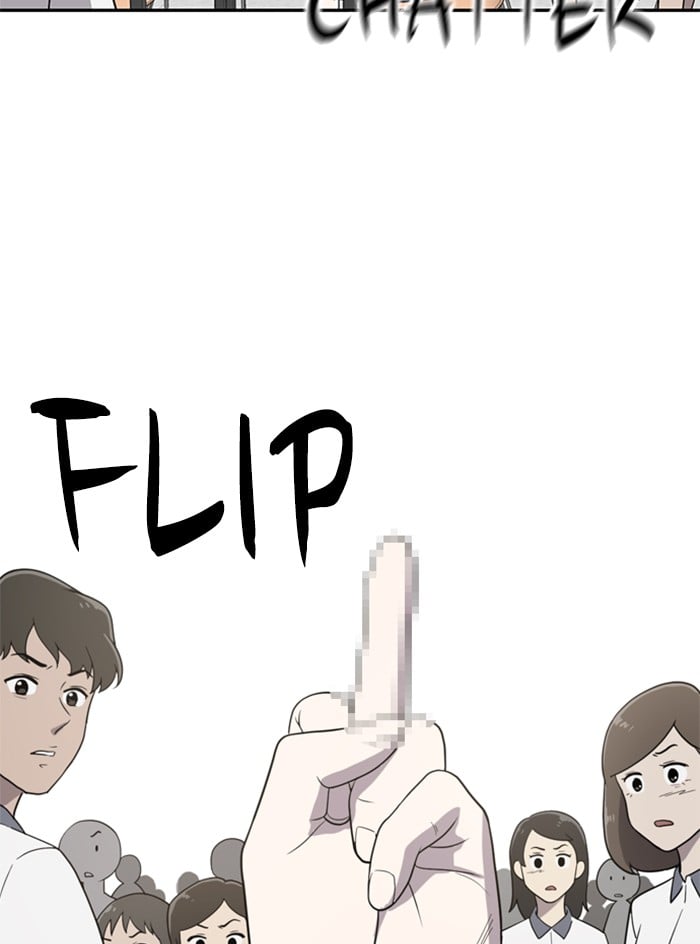 Unreachable Girl chapter 1 - page 182