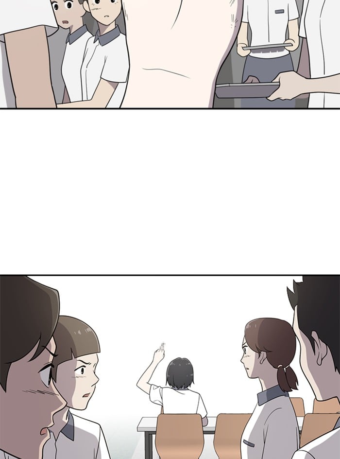 Unreachable Girl chapter 1 - page 183