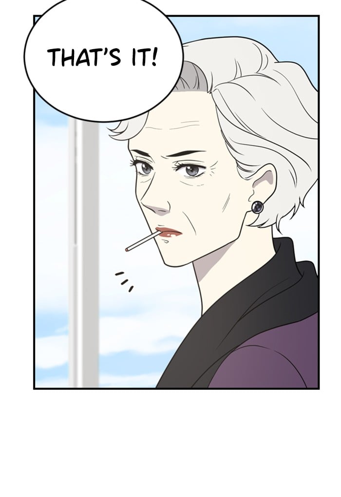 Unreachable Girl chapter 1 - page 20