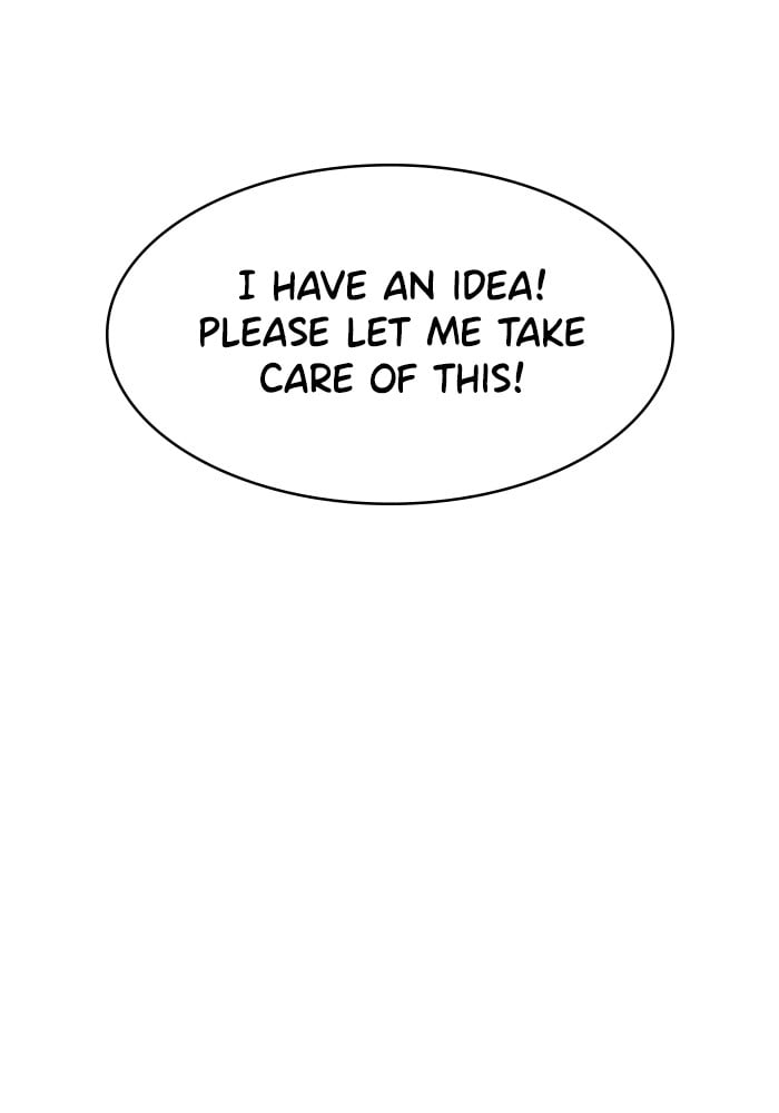 Unreachable Girl chapter 1 - page 21