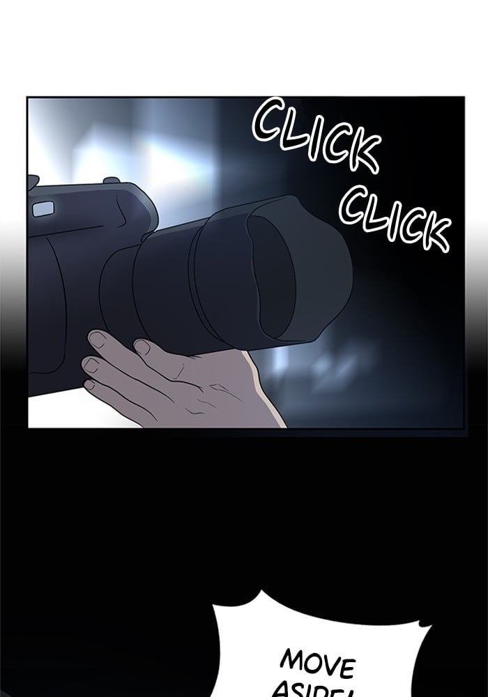 Unreachable Girl chapter 1 - page 23