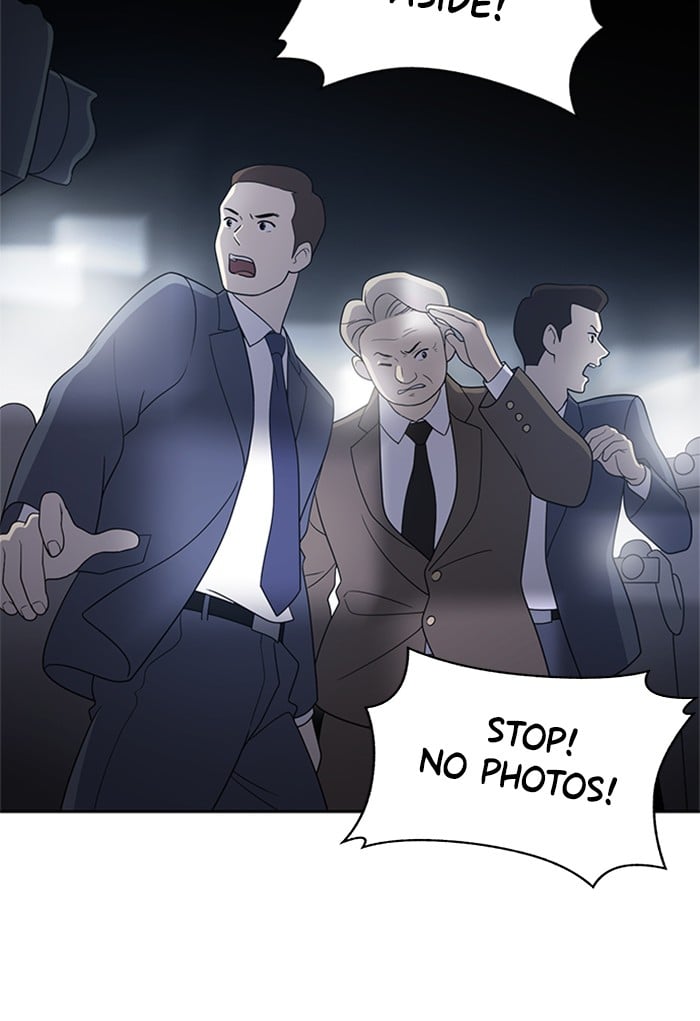 Unreachable Girl chapter 1 - page 24