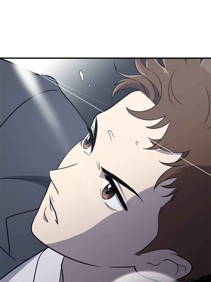 Unreachable Girl chapter 1 - page 31