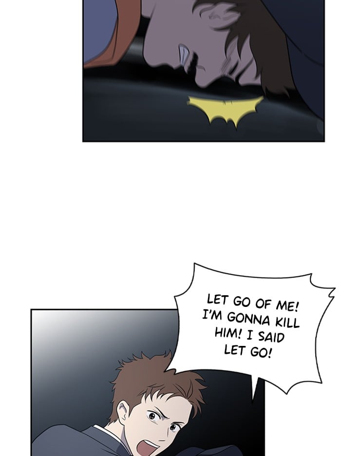 Unreachable Girl chapter 1 - page 33