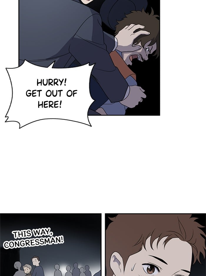 Unreachable Girl chapter 1 - page 34