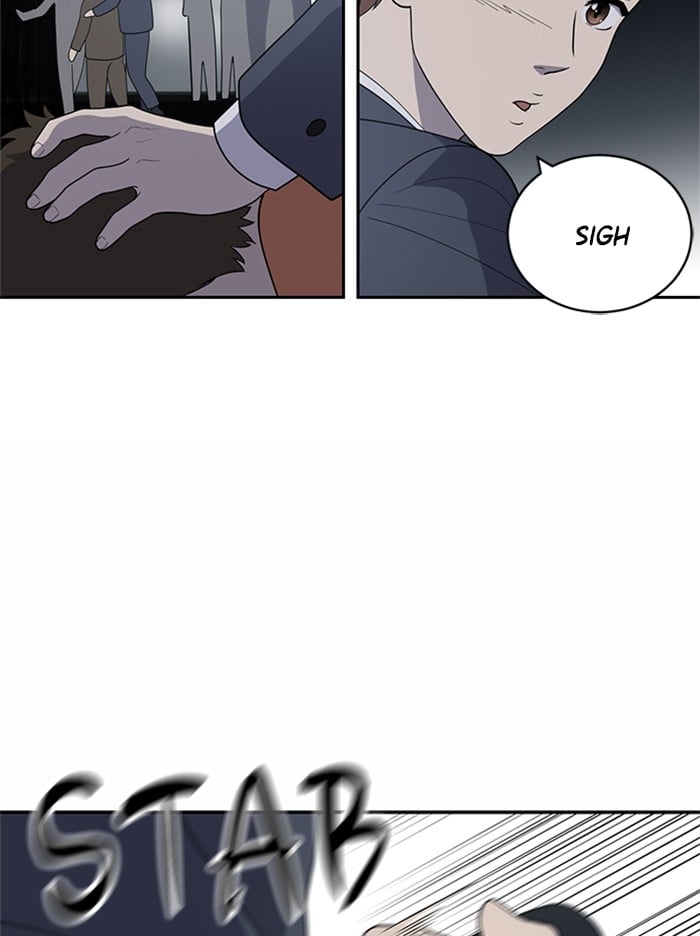 Unreachable Girl chapter 1 - page 35