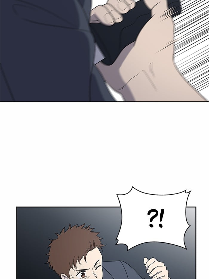 Unreachable Girl chapter 1 - page 36