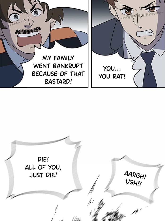Unreachable Girl chapter 1 - page 38