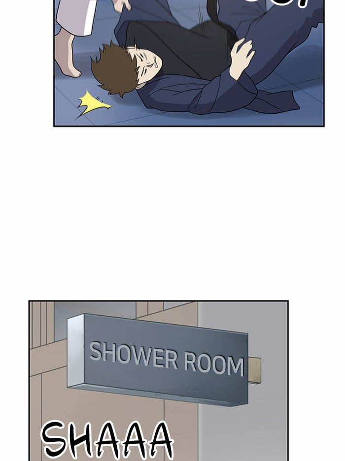 Unreachable Girl chapter 1 - page 46