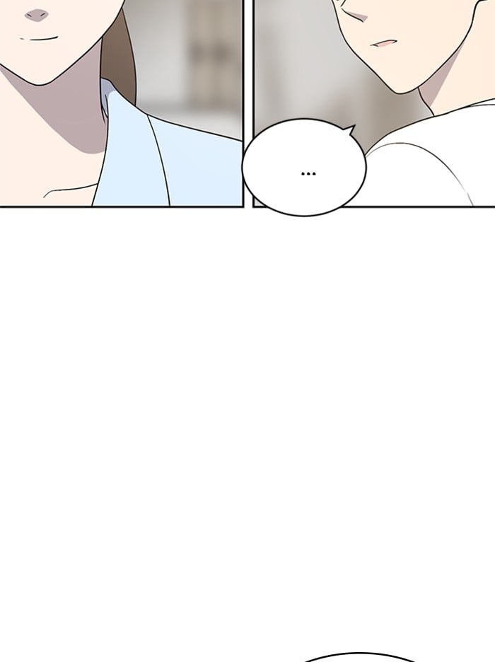 Unreachable Girl chapter 1 - page 53