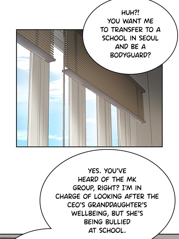 Unreachable Girl chapter 1 - page 54