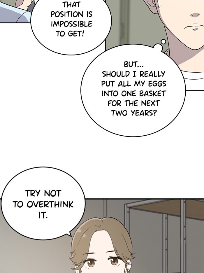 Unreachable Girl chapter 1 - page 59