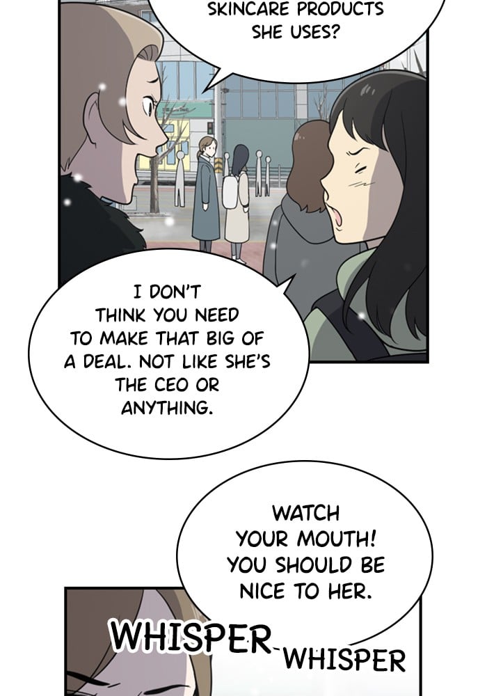 Unreachable Girl chapter 1 - page 7