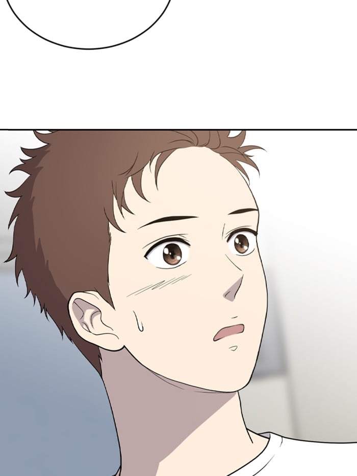 Unreachable Girl chapter 1 - page 74