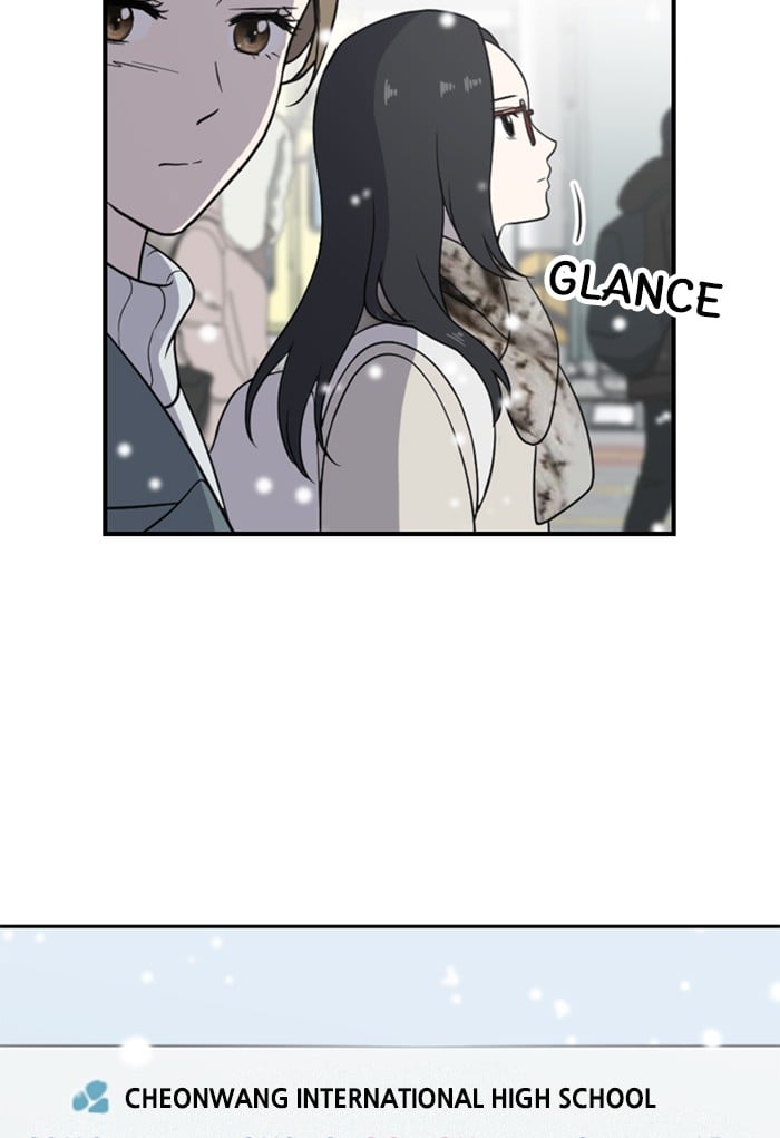 Unreachable Girl chapter 1 - page 8