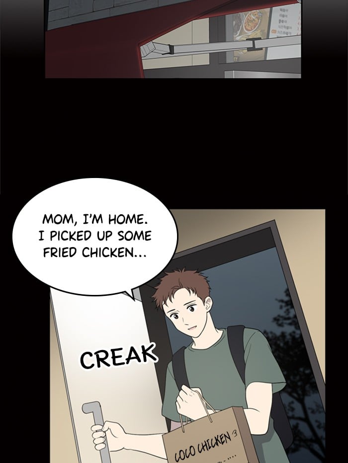 Unreachable Girl chapter 1 - page 80