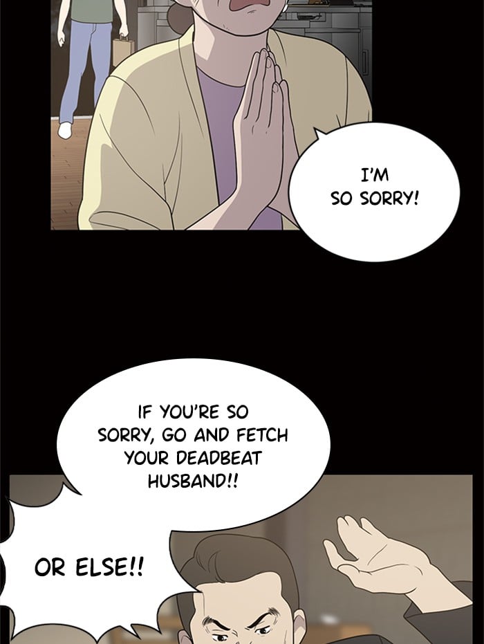 Unreachable Girl chapter 1 - page 84