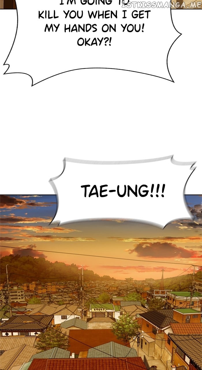 Unreachable Girl Chapter 100 - page 18