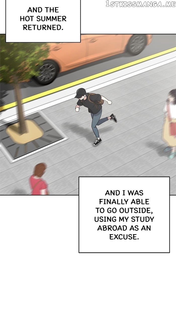 Unreachable Girl Chapter 100 - page 7