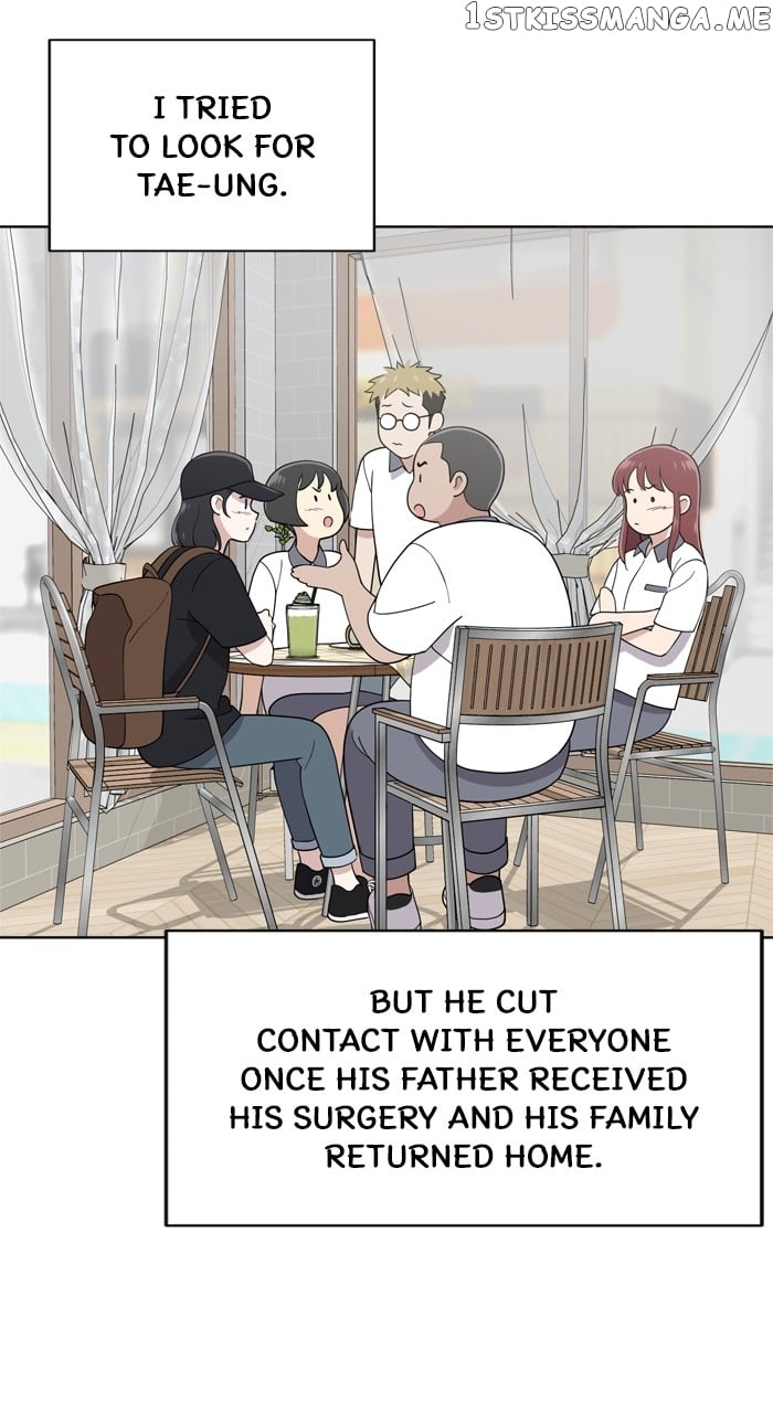Unreachable Girl Chapter 100 - page 8