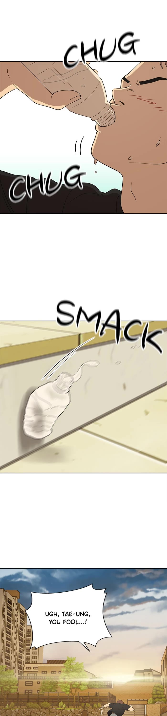 Unreachable Girl chapter 60 - page 30