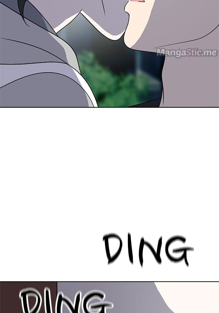 Unreachable Girl chapter 61 - page 123