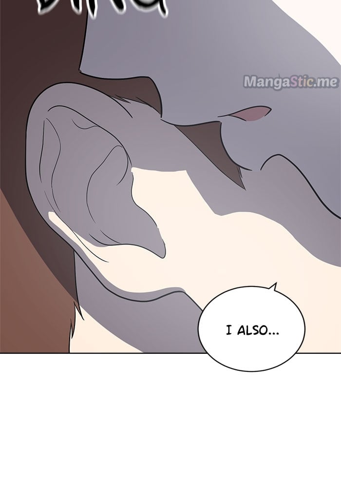 Unreachable Girl chapter 61 - page 124