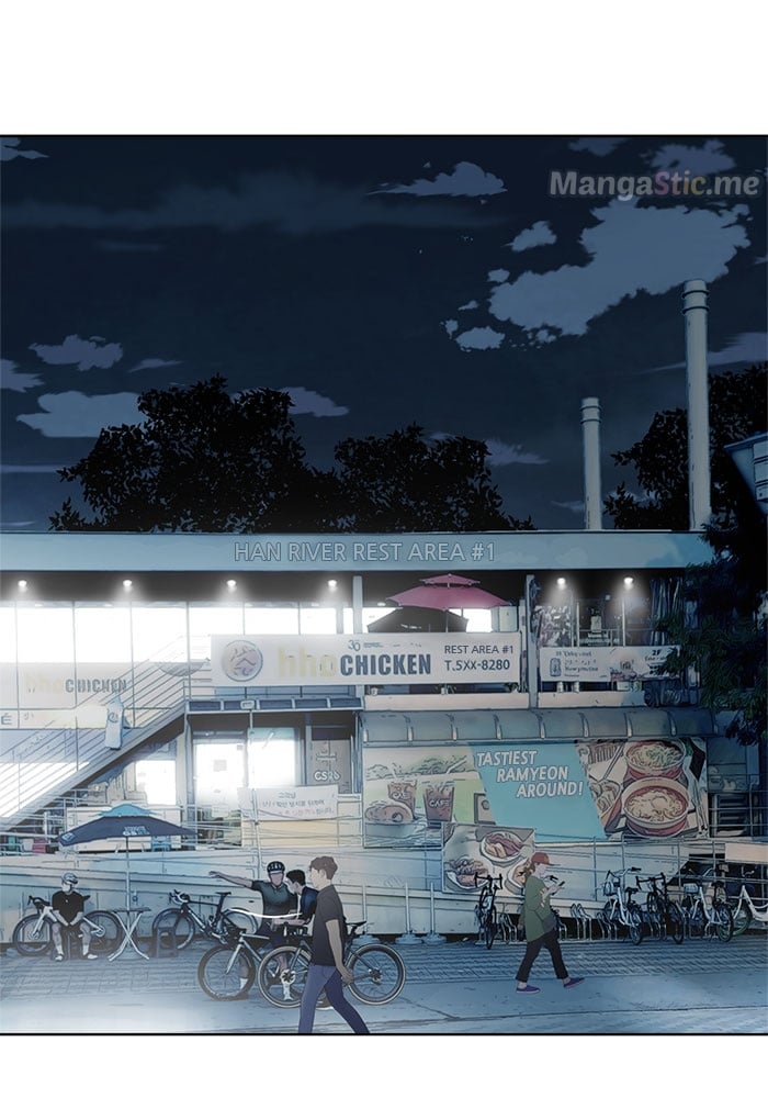 Unreachable Girl chapter 61 - page 49