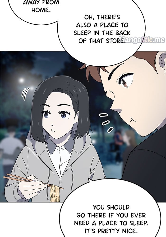 Unreachable Girl chapter 61 - page 53