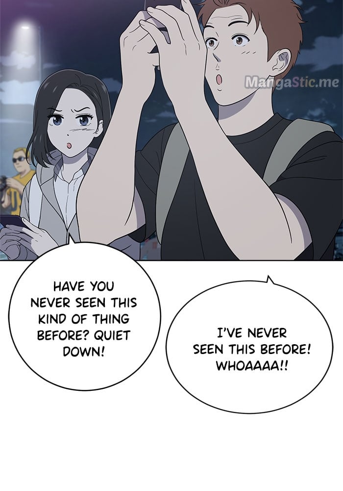 Unreachable Girl chapter 61 - page 70
