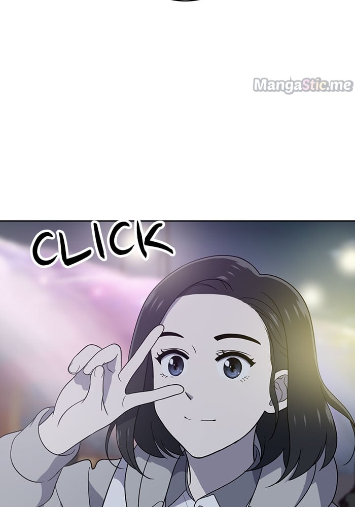 Unreachable Girl chapter 61 - page 72
