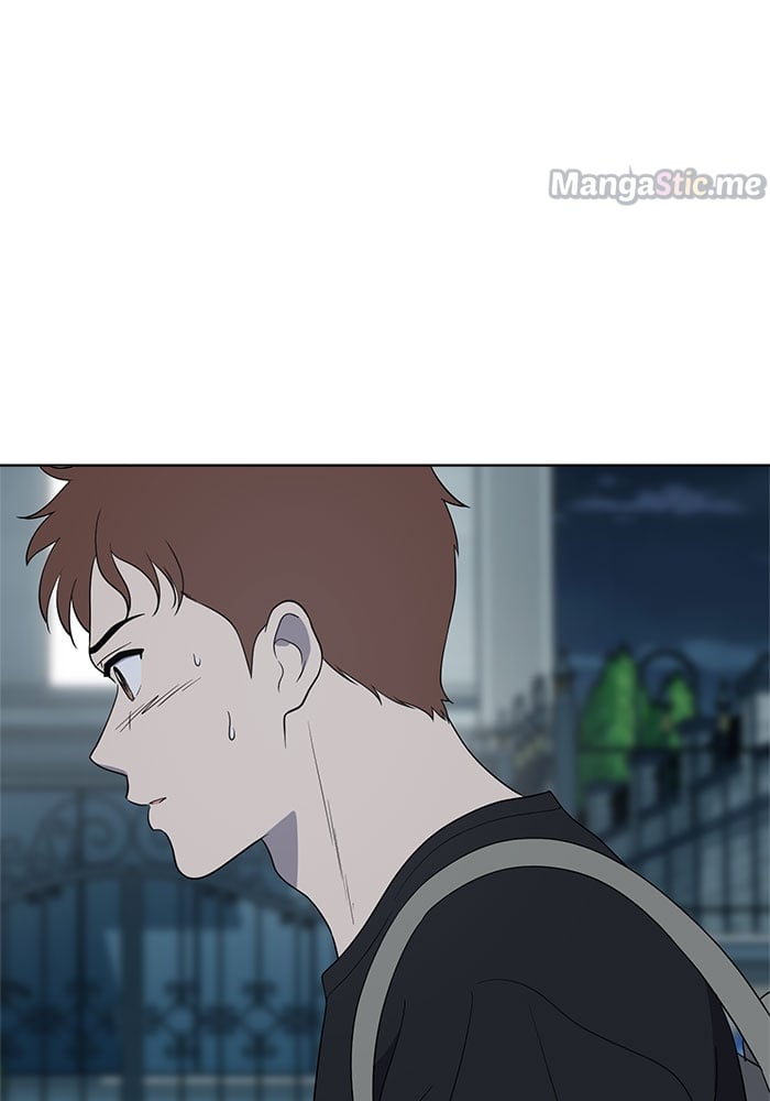 Unreachable Girl chapter 62 - page 4
