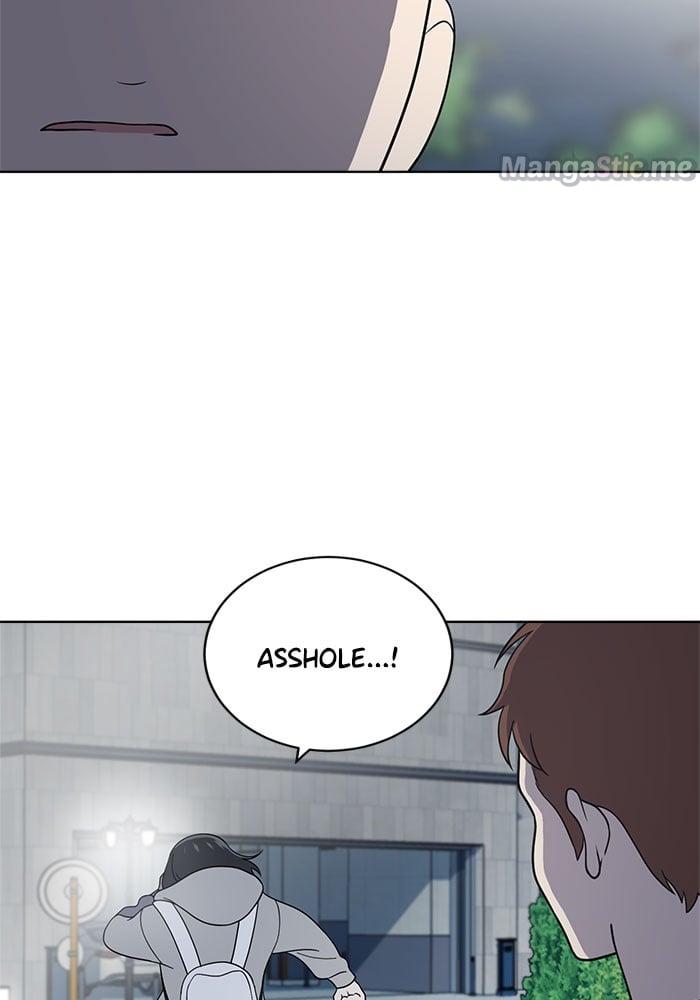 Unreachable Girl chapter 62 - page 73