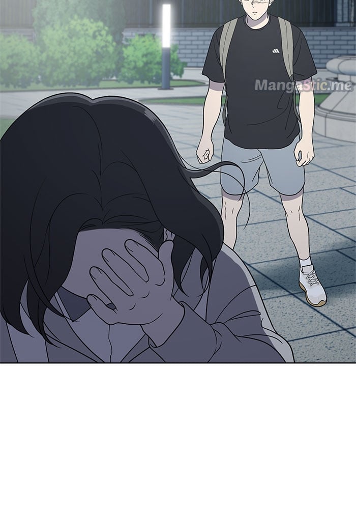 Unreachable Girl chapter 62 - page 75