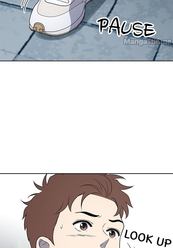 Unreachable Girl chapter 62 - page 82