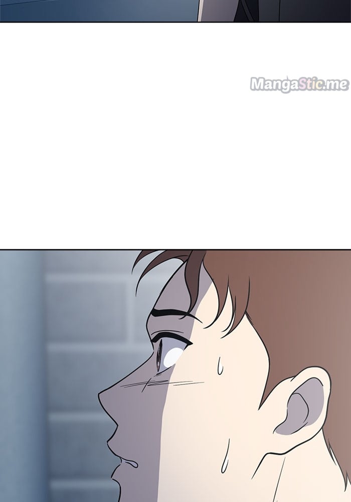 Unreachable Girl chapter 62 - page 88