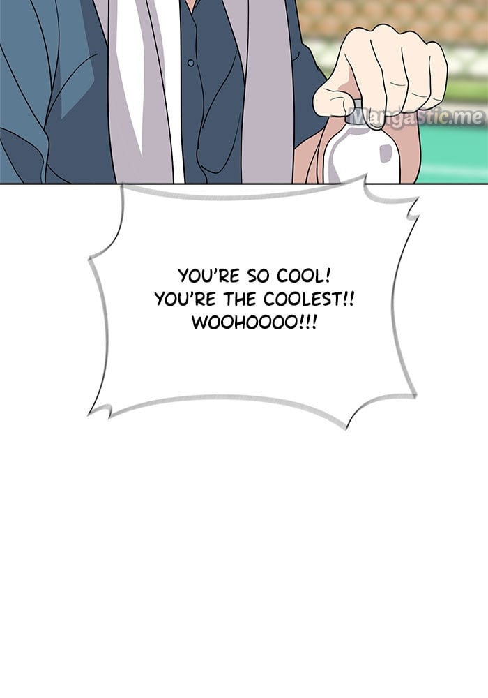 Unreachable Girl chapter 63 - page 17