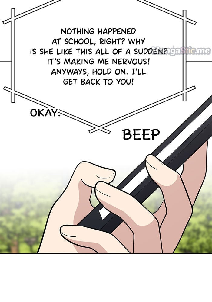 Unreachable Girl chapter 63 - page 32