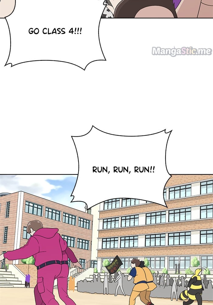 Unreachable Girl chapter 63 - page 4