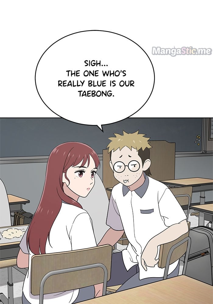 Unreachable Girl chapter 63 - page 72