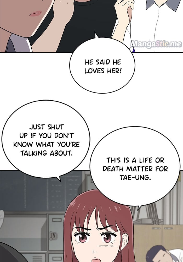 Unreachable Girl chapter 63 - page 75