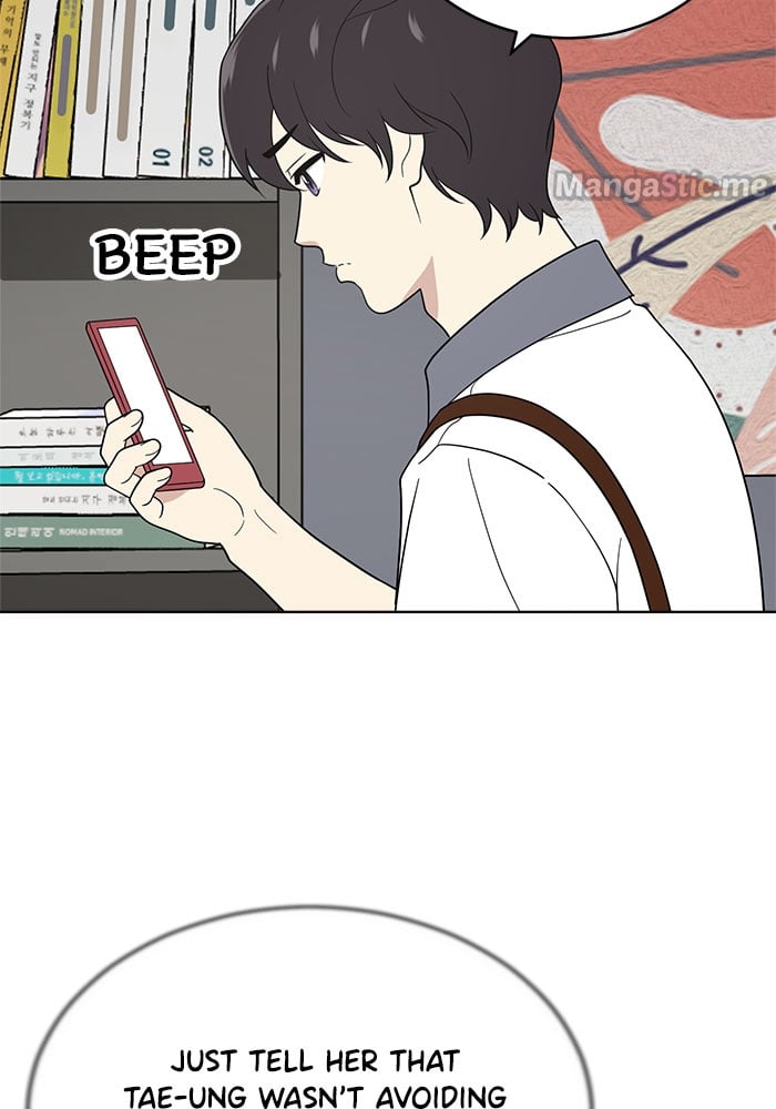 Unreachable Girl chapter 63 - page 98