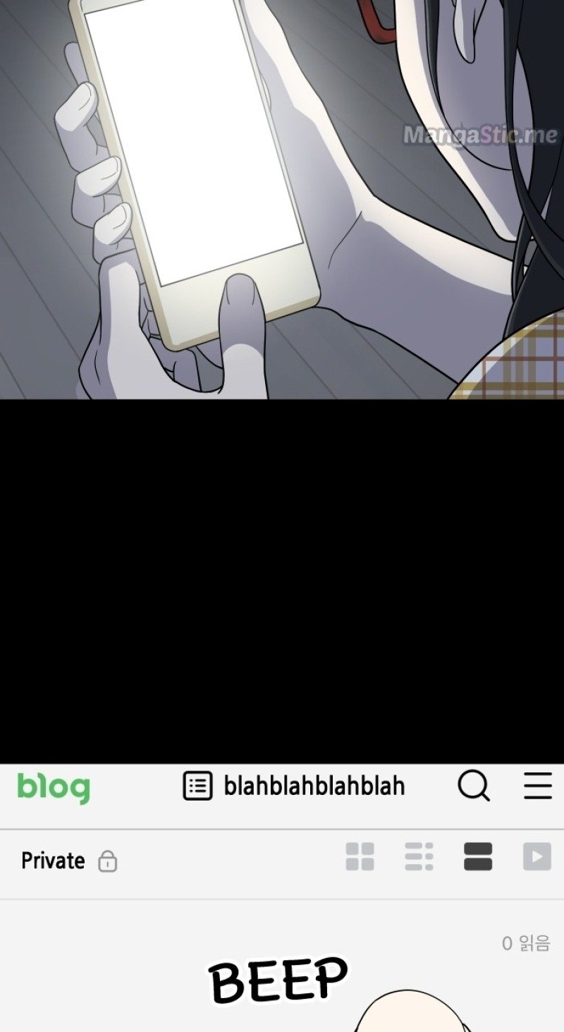 Unreachable Girl chapter 67 - page 51