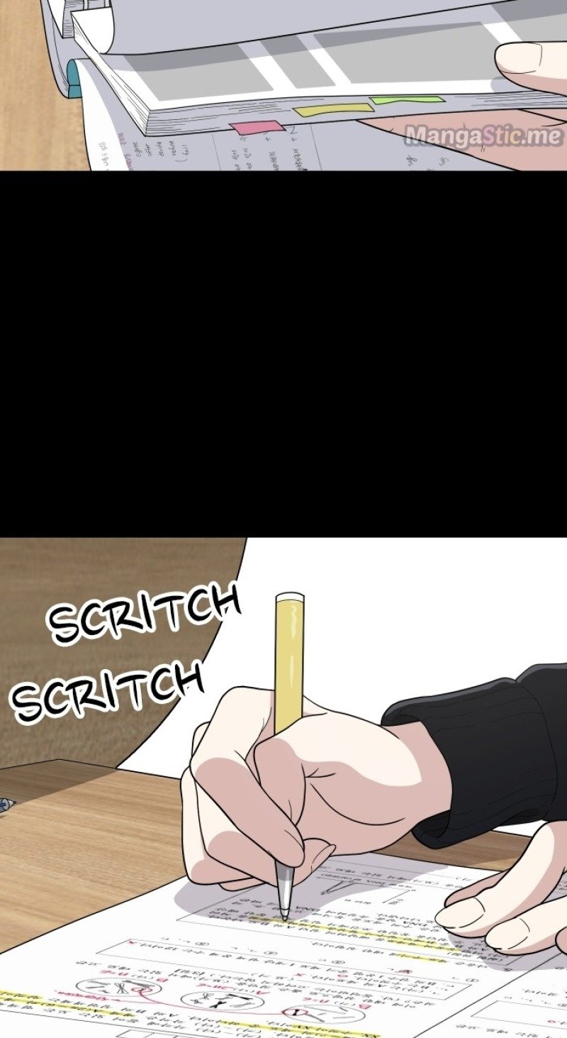 Unreachable Girl chapter 67 - page 82