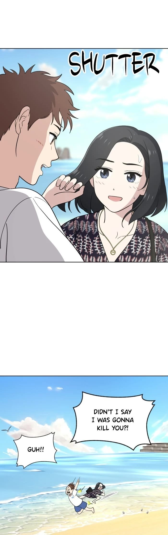 Unreachable Girl chapter 71 - page 33