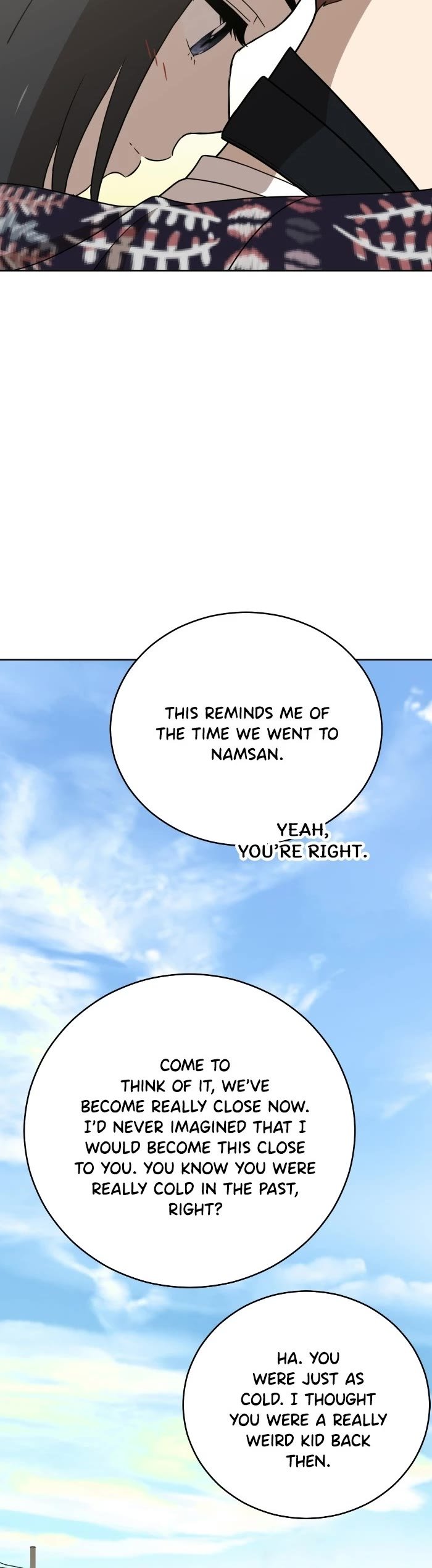 Unreachable Girl chapter 72 - page 35